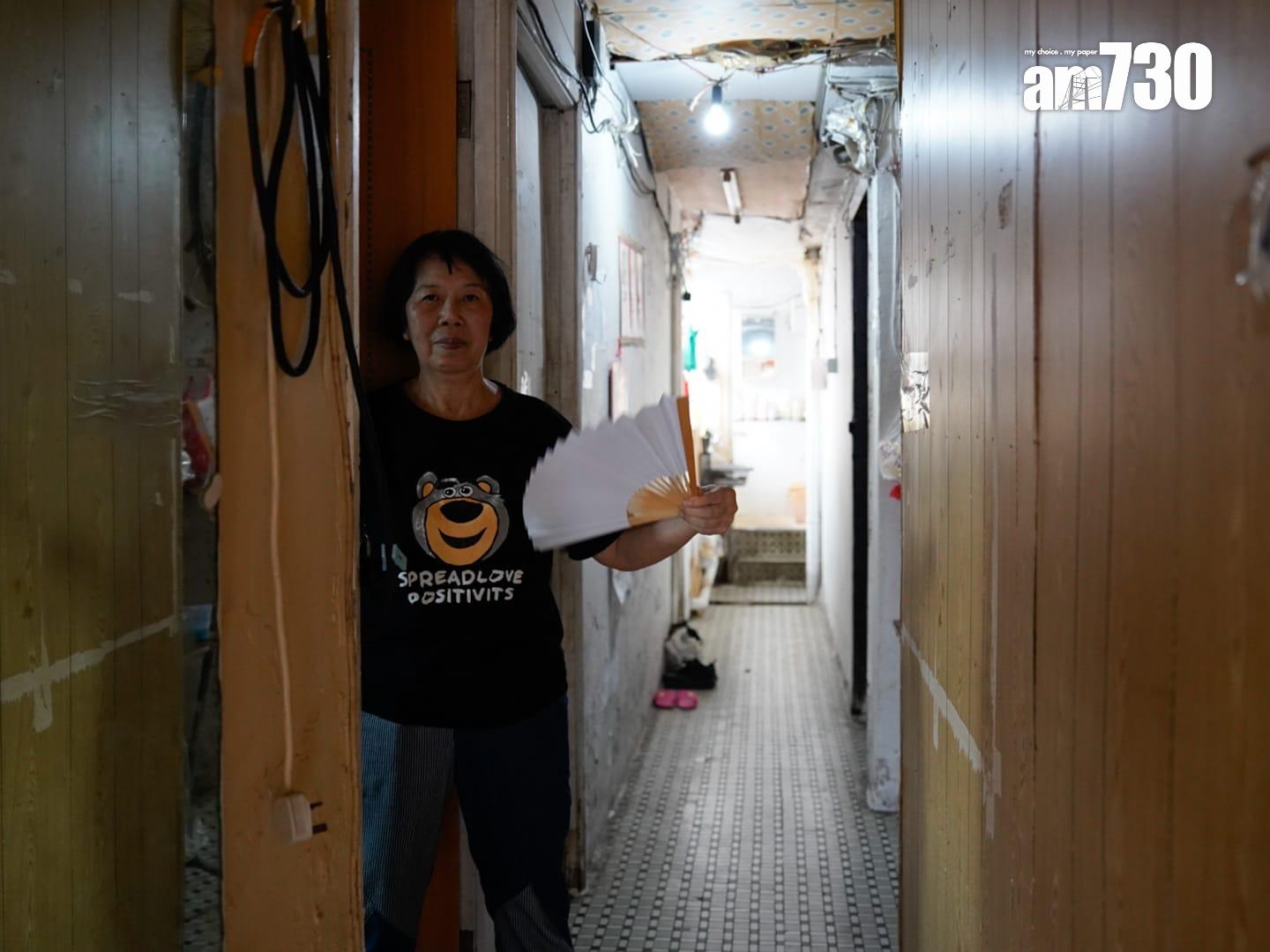 劏房室溫最高40度 近四成單位無窗 社協促推消暑水電津貼 (周令知攝)