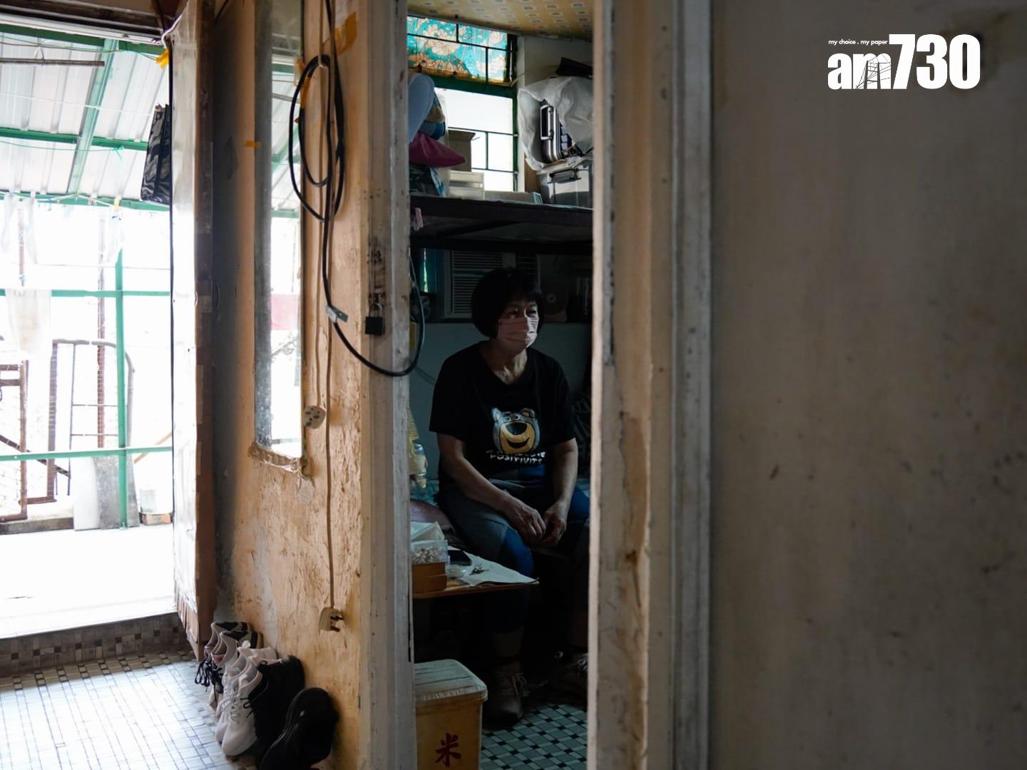 劏房室溫最高40度 近四成單位無窗 社協促推消暑水電津貼 (周令知攝)