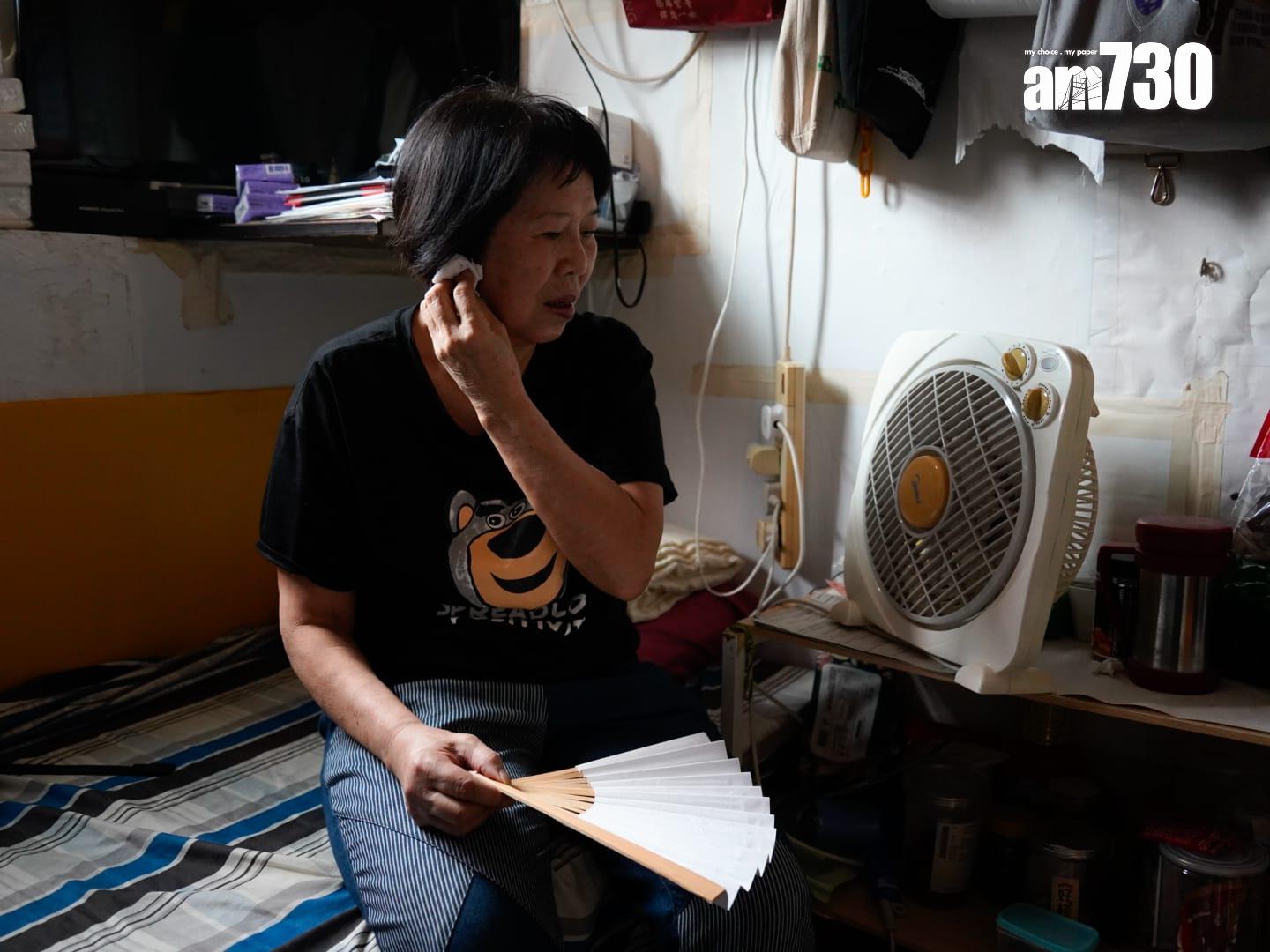 劏房室溫最高40度 近四成單位無窗 社協促推消暑水電津貼 (周令知攝)
