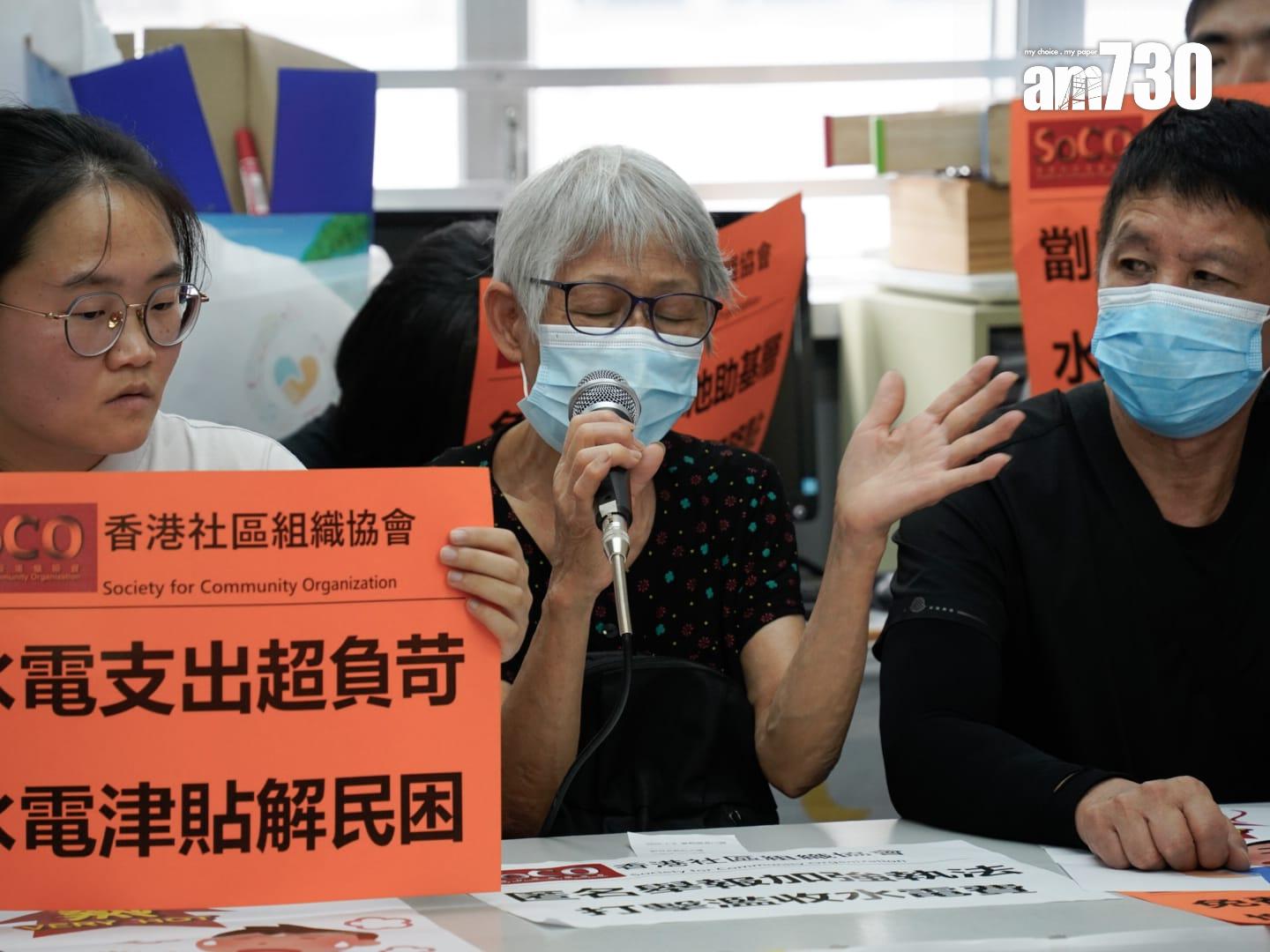 劏房室溫最高40度 近四成單位無窗 社協促推消暑水電津貼 (周令知攝)