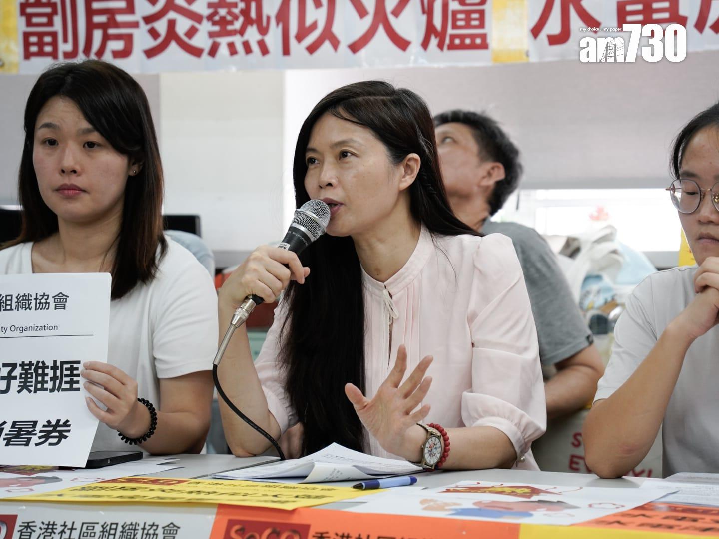 劏房室溫最高40度 近四成單位無窗 社協促推消暑水電津貼 (周令知攝)