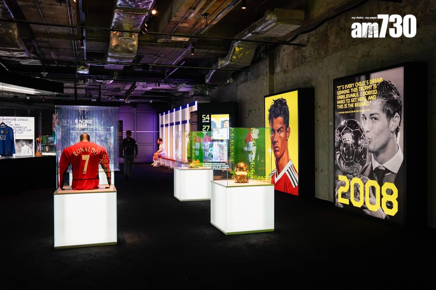 CR7® LIFE博物館佔地逾12,000平方英尺,以沉浸式多媒體投影和互動裝置,細膩重現C朗拿度的職業生涯。(周令知攝)