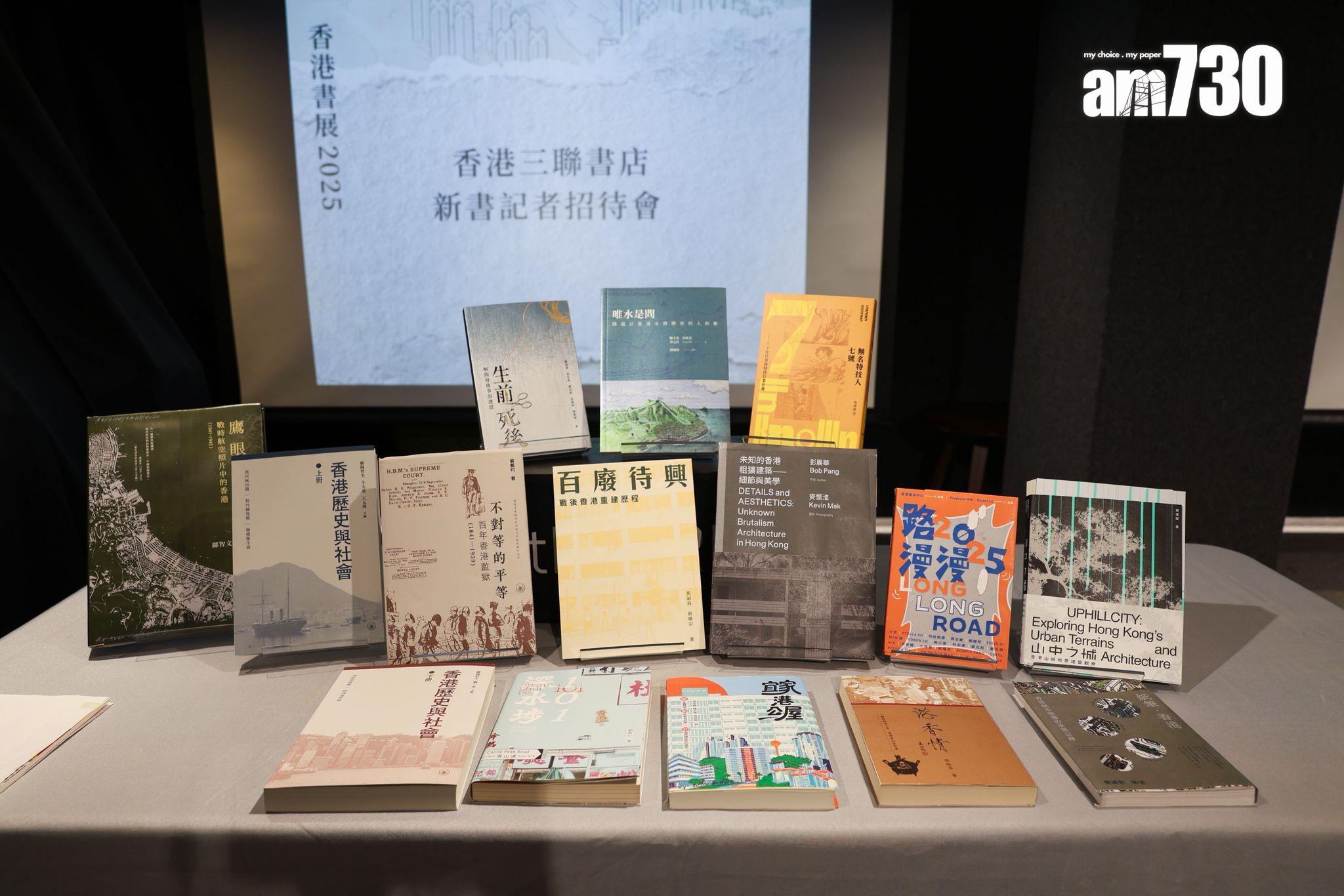 三聯書店出版超過四十新書本。(周令知攝)