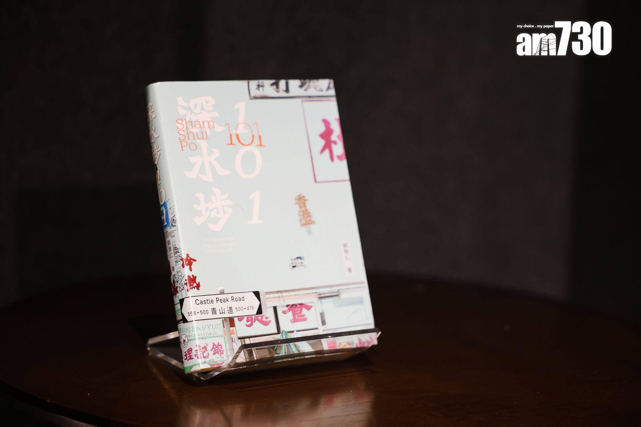 三聯書店出版超過四十新書本。(周令知攝)