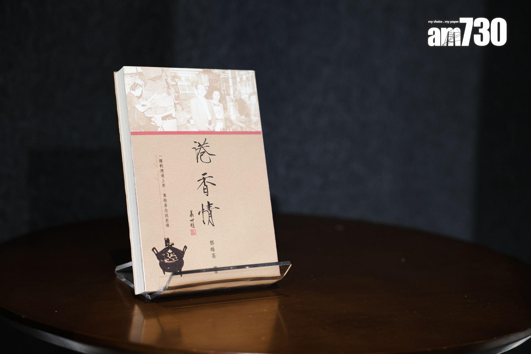 三聯書店出版超過四十新書本。(周令知攝)