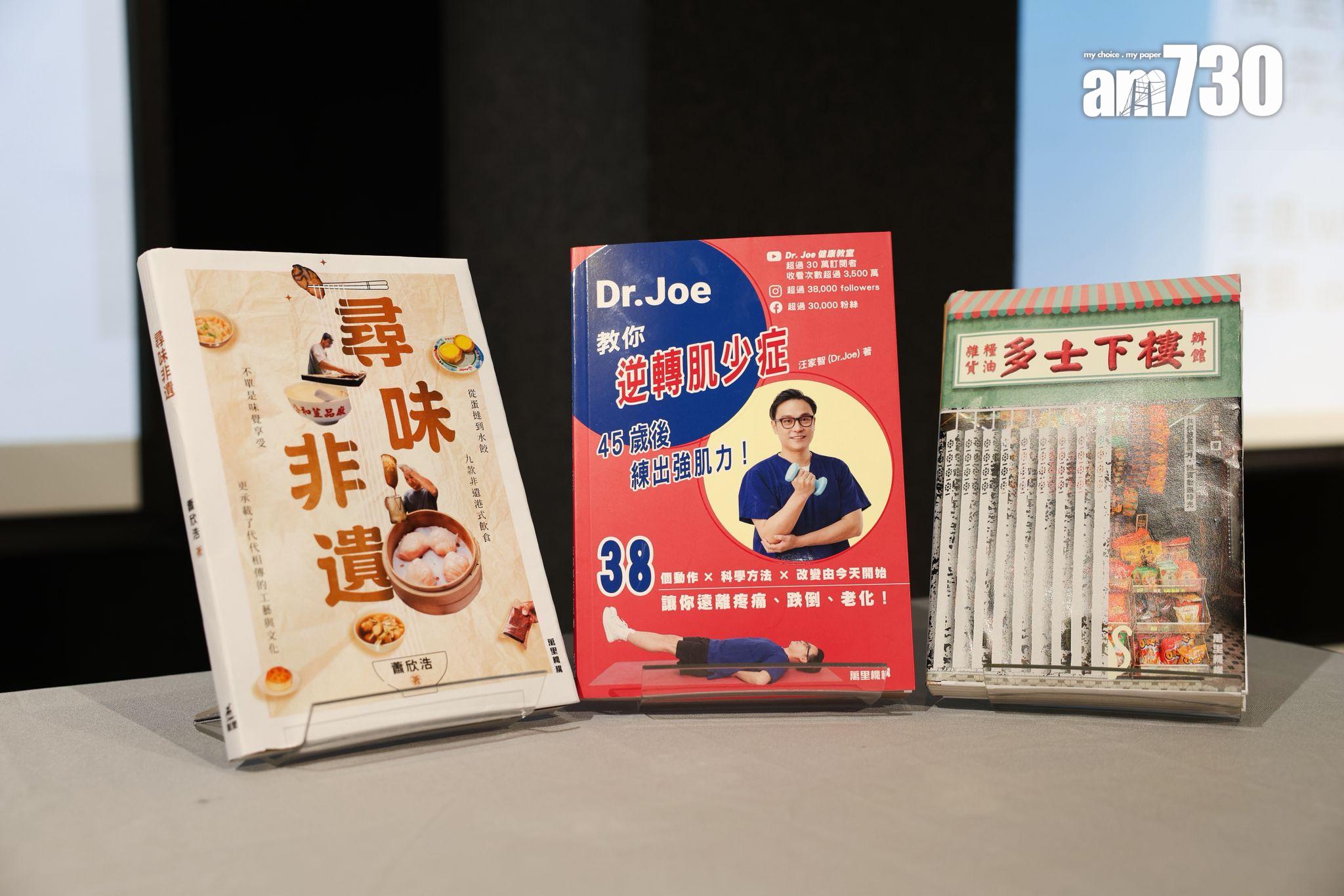 萬裡機構以「 飲食•生活•再發現」為主題參展。(周令知攝)