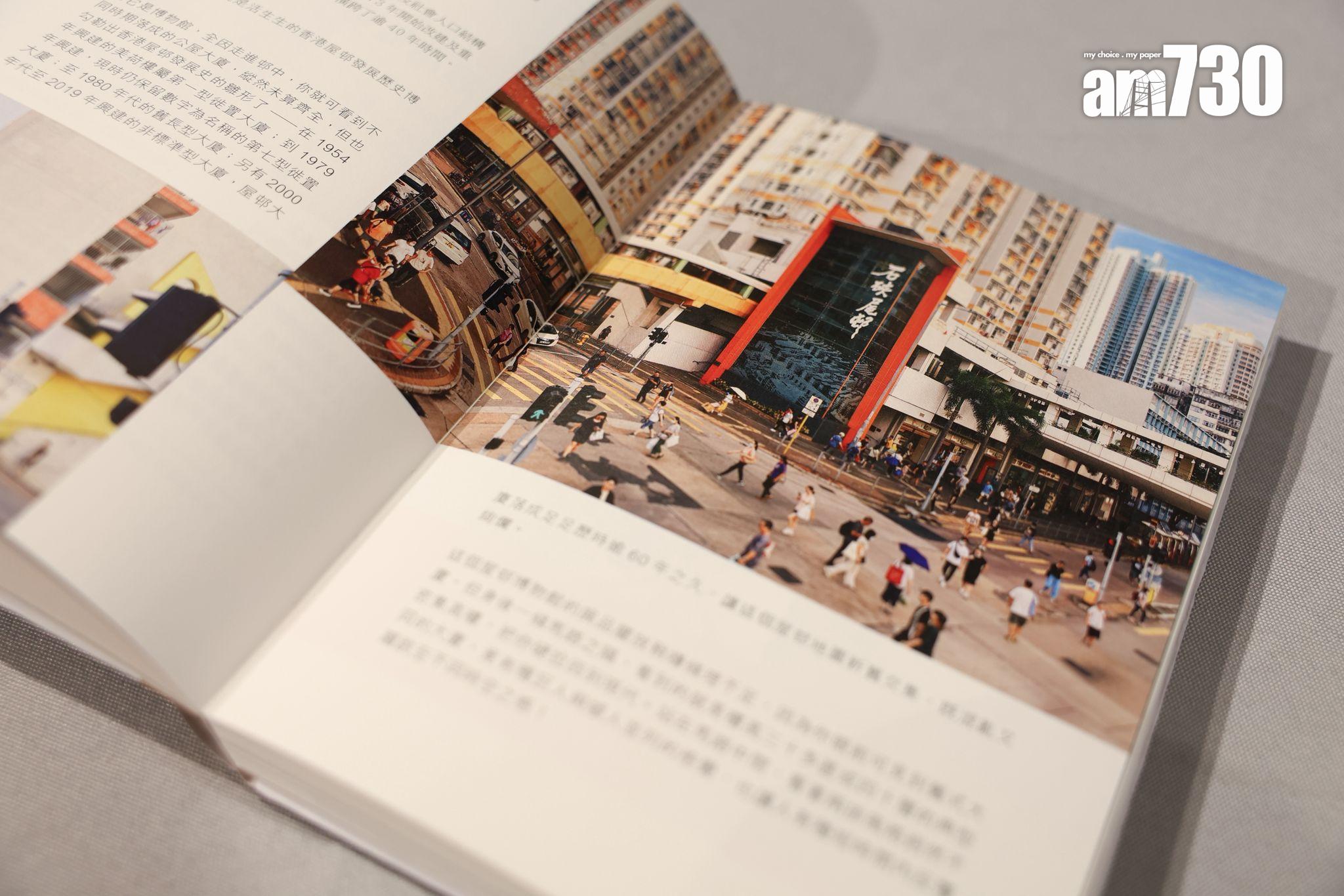 萬里機構以「 飲食•生活•再發現」為主題參展。(周令知攝)