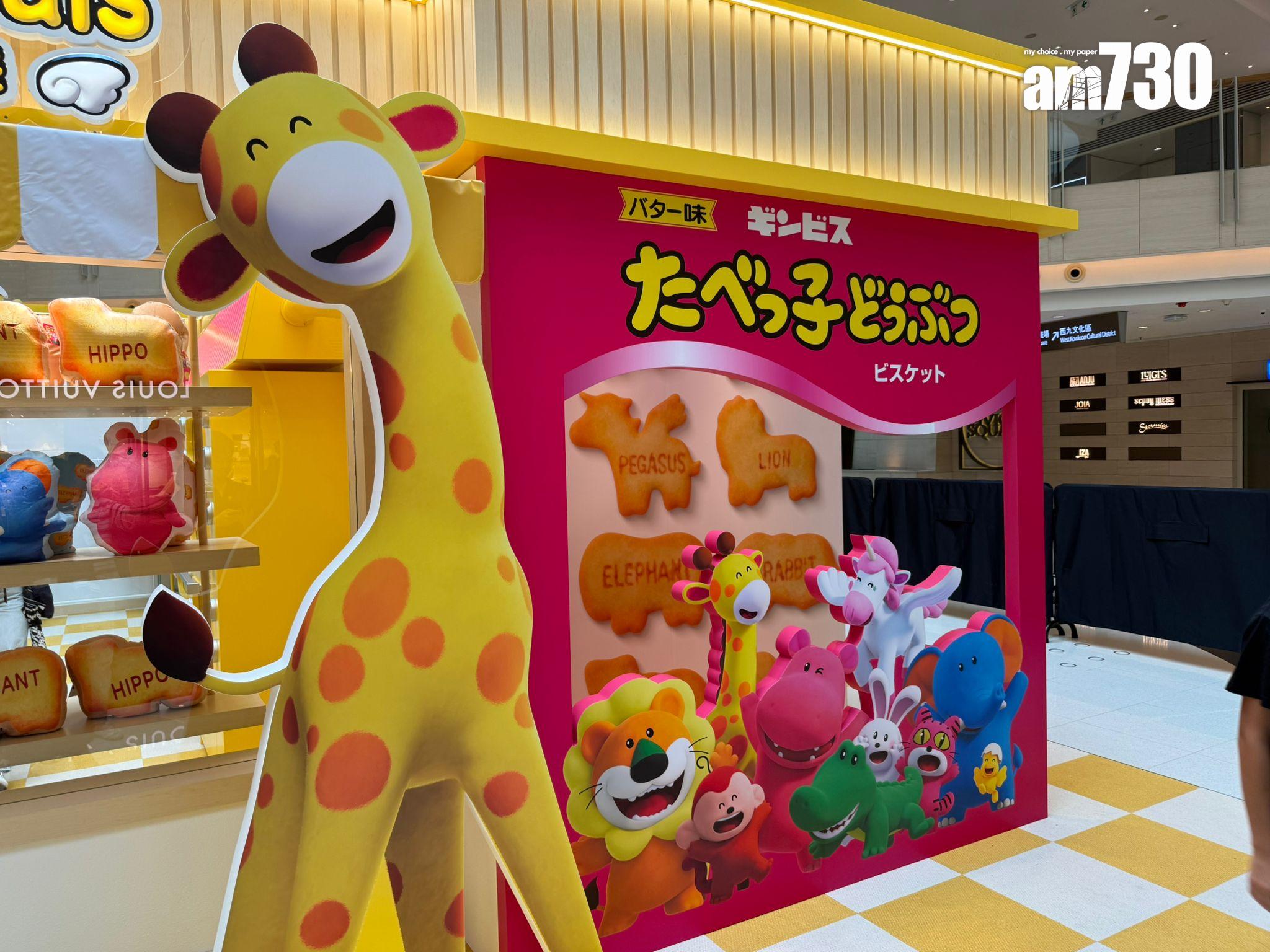 會場設多個打卡位。 (本報攝)