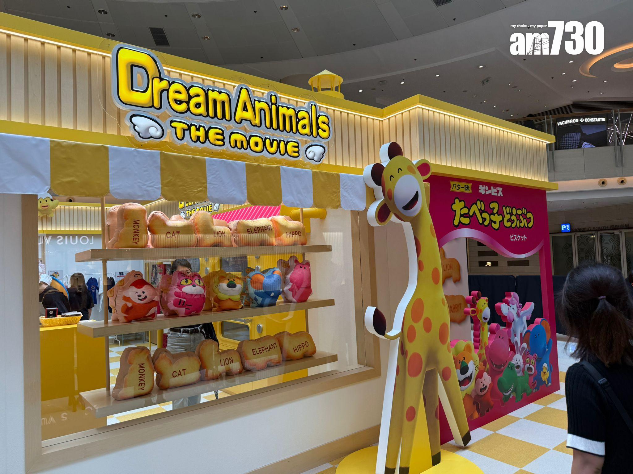 會場設多個打卡位。 (本報攝)