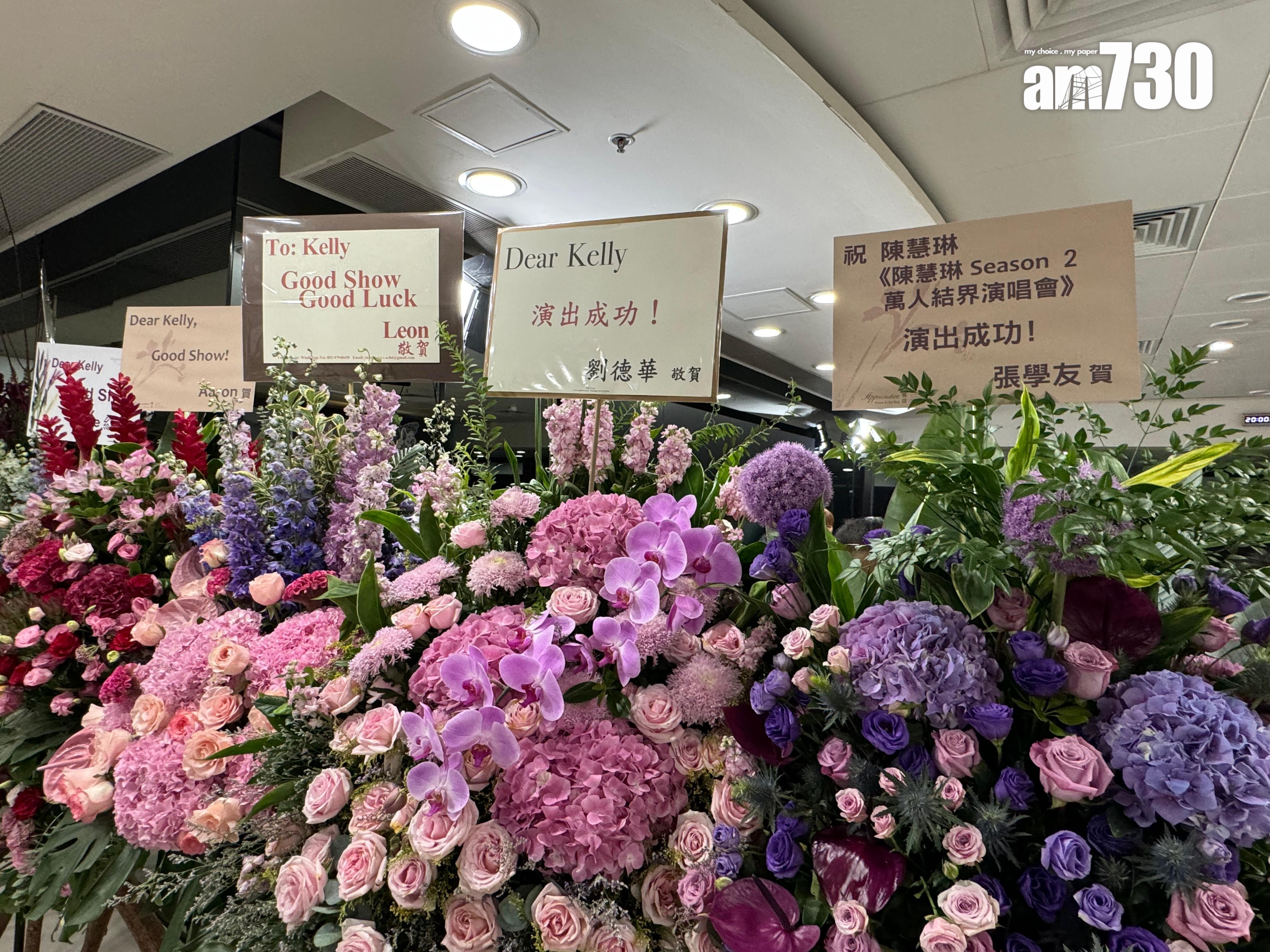 四大天王送上花籃賀陳慧琳開騷。(娛樂組攝)