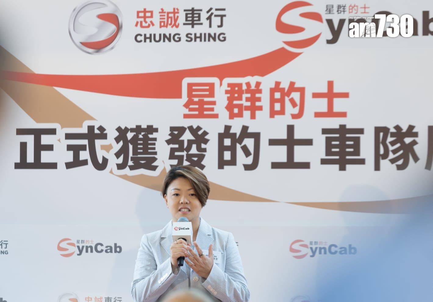 星群的士車隊獲發正式的士車隊牌照,即日起投入服務。(蘇文傑攝)