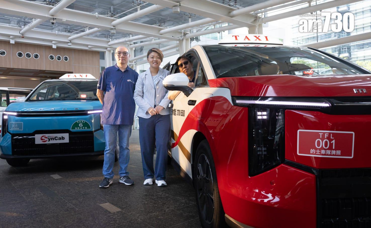 星群的士車隊獲發正式的士車隊牌照,即日起投入服務。(蘇文傑攝)
