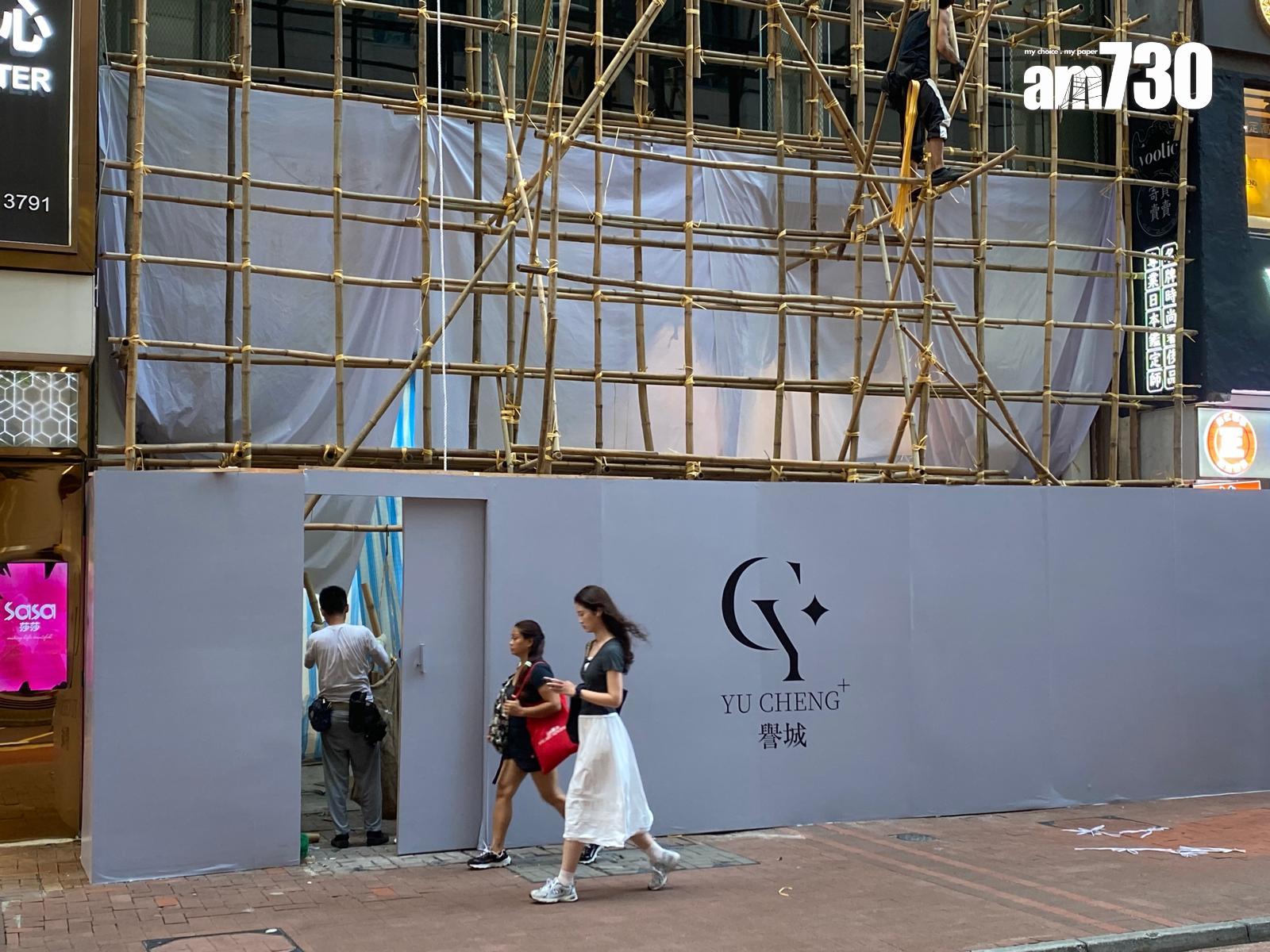 銅鑼灣羅素街22至24號全幢,過去曾多次以短租方式租予不同時尚品牌開設pop up店。(資料圖片)