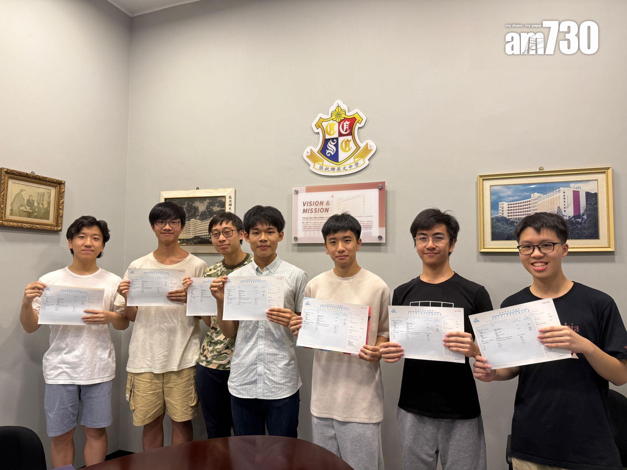 張祝珊英文中學