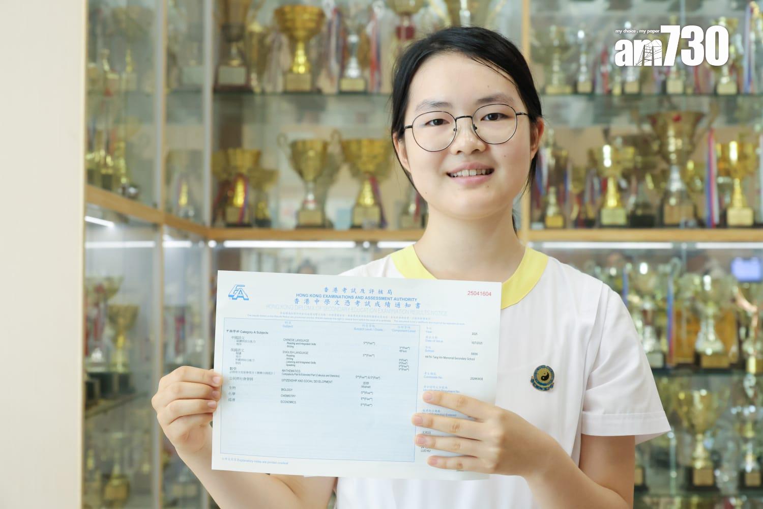 DSE放榜2025|鄧顯女狀元王苑廷棄經濟從醫 跨境學子冀以同理心服務社會