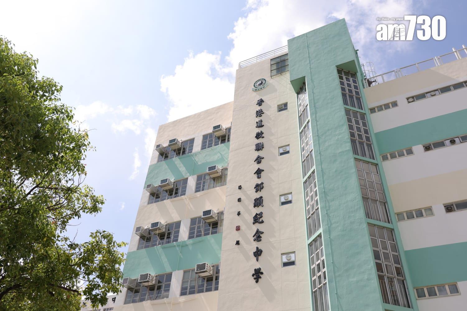 DSE放榜2025|鄧顯女狀元王苑廷棄經濟從醫 跨境學子冀以同理心服務社會