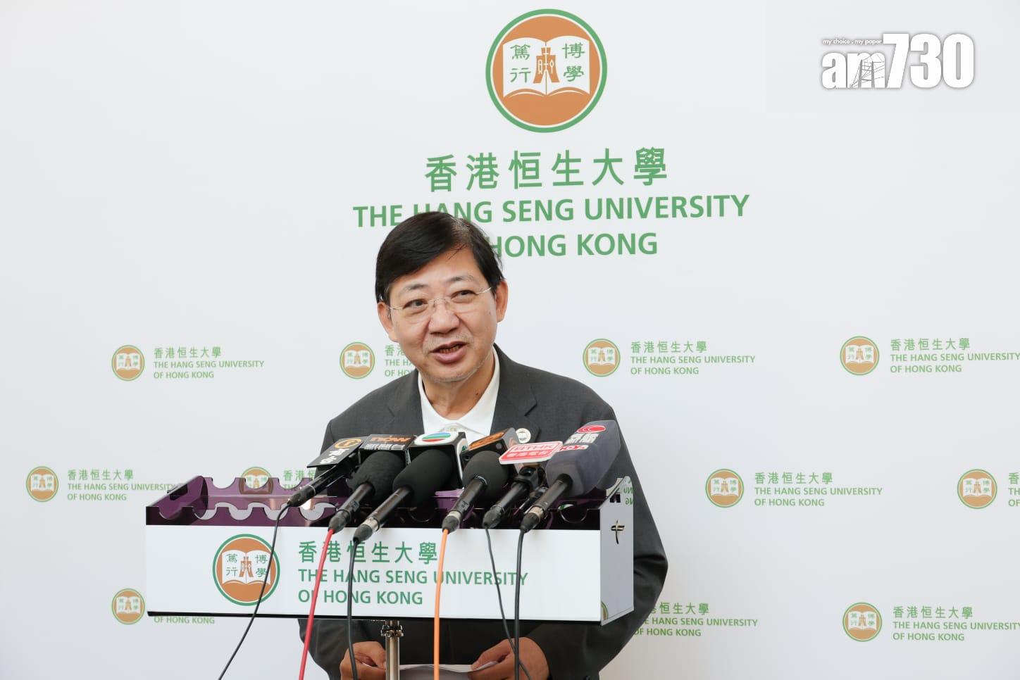 恒生大學校長何順文教授文憑試放榜日會見傳媒。(吳康琦攝)