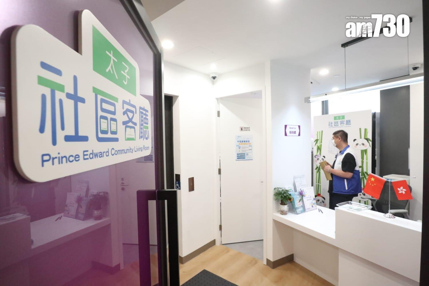 太子社區客廳位於界限街51號,共有3層,實用面積約5,000平方呎。(鍾式明攝)