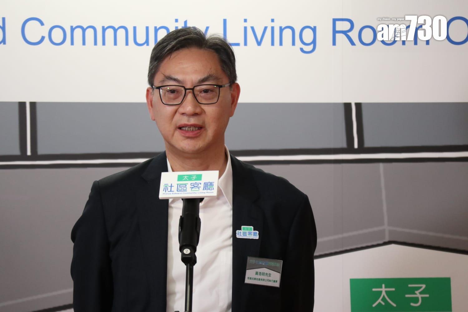 恒基兆業地產執行董事黃浩明。(鍾式明攝)