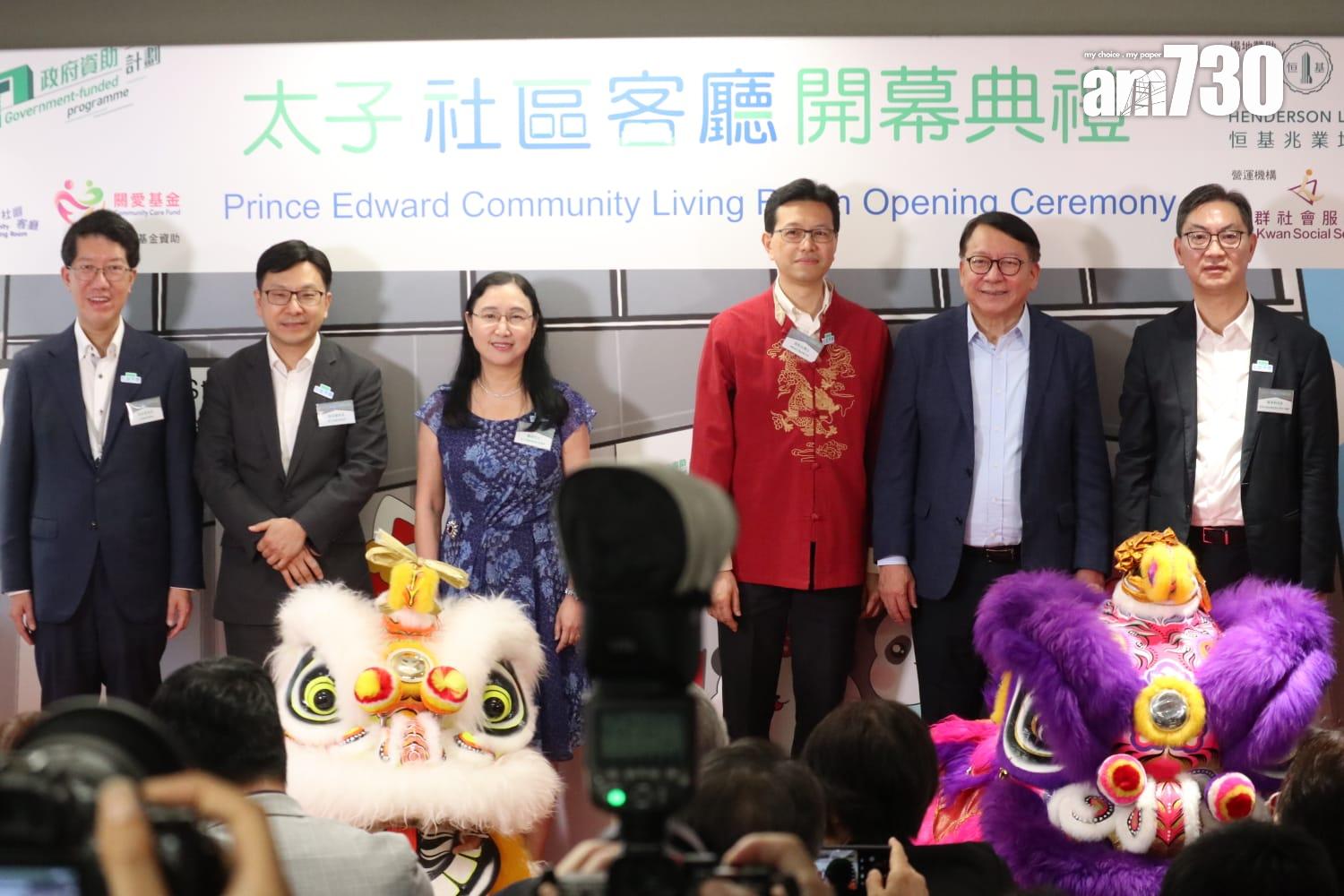 位於深水埗界限街51號的太子社區客廳正式投入服務。(鍾式明攝)