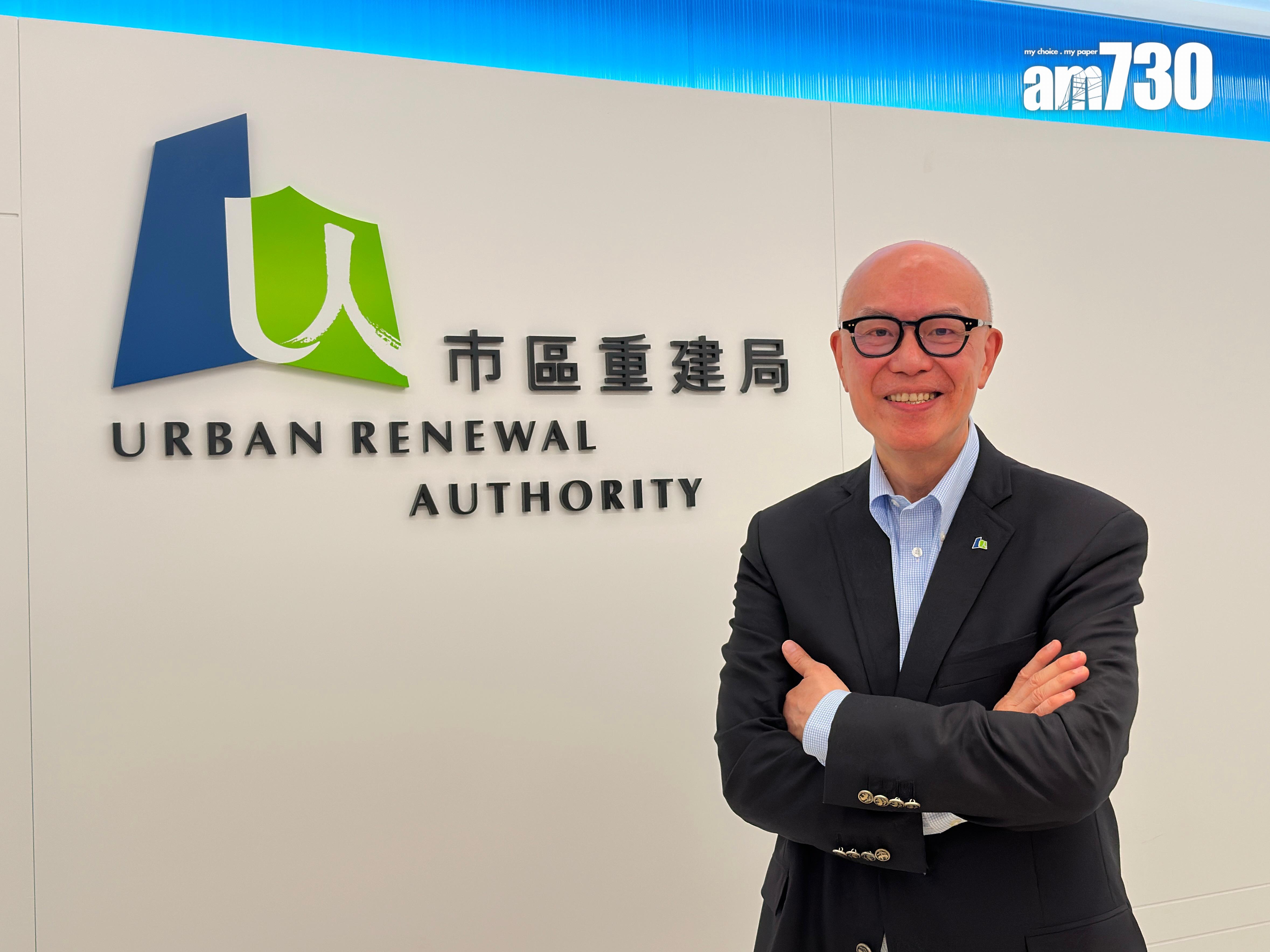 市建局資產淨值跌至436億 蔡宏興:目前財政穩健不擔心資金斷鏈