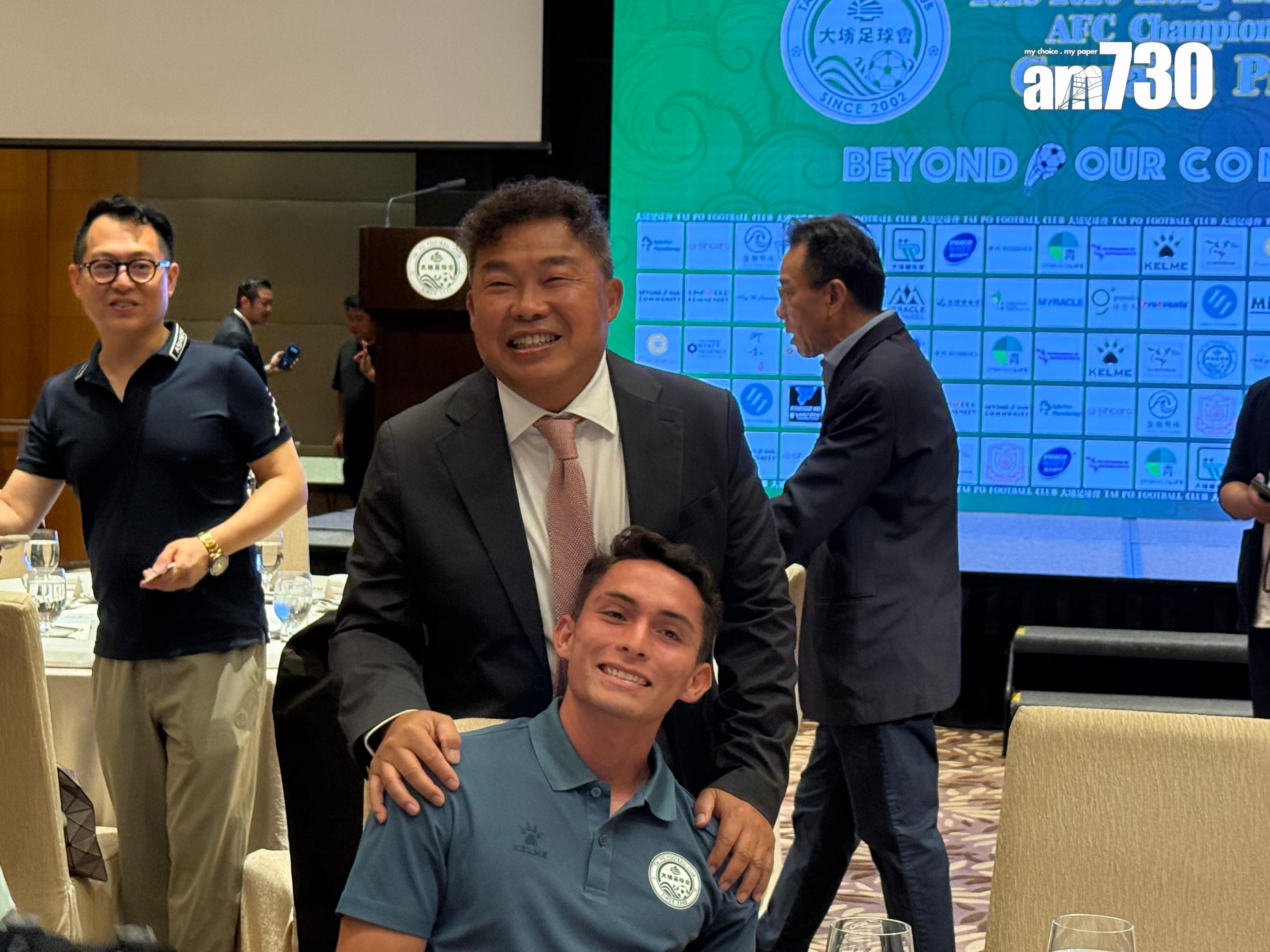 大埔主帥李志堅與球員尼高拉斯。(《am730》記者攝)