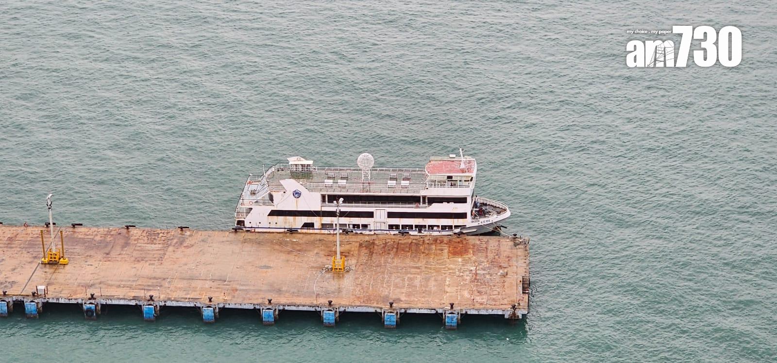 海龍明珠撞招商局碼頭,海事處將檢控船東。(讀者提供)