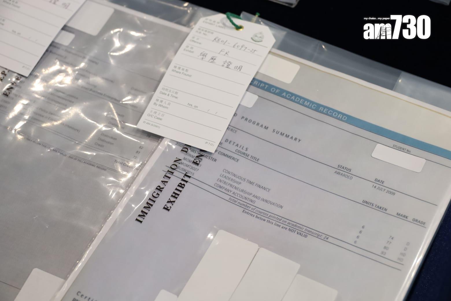 學歷證明。(鍾式明攝)