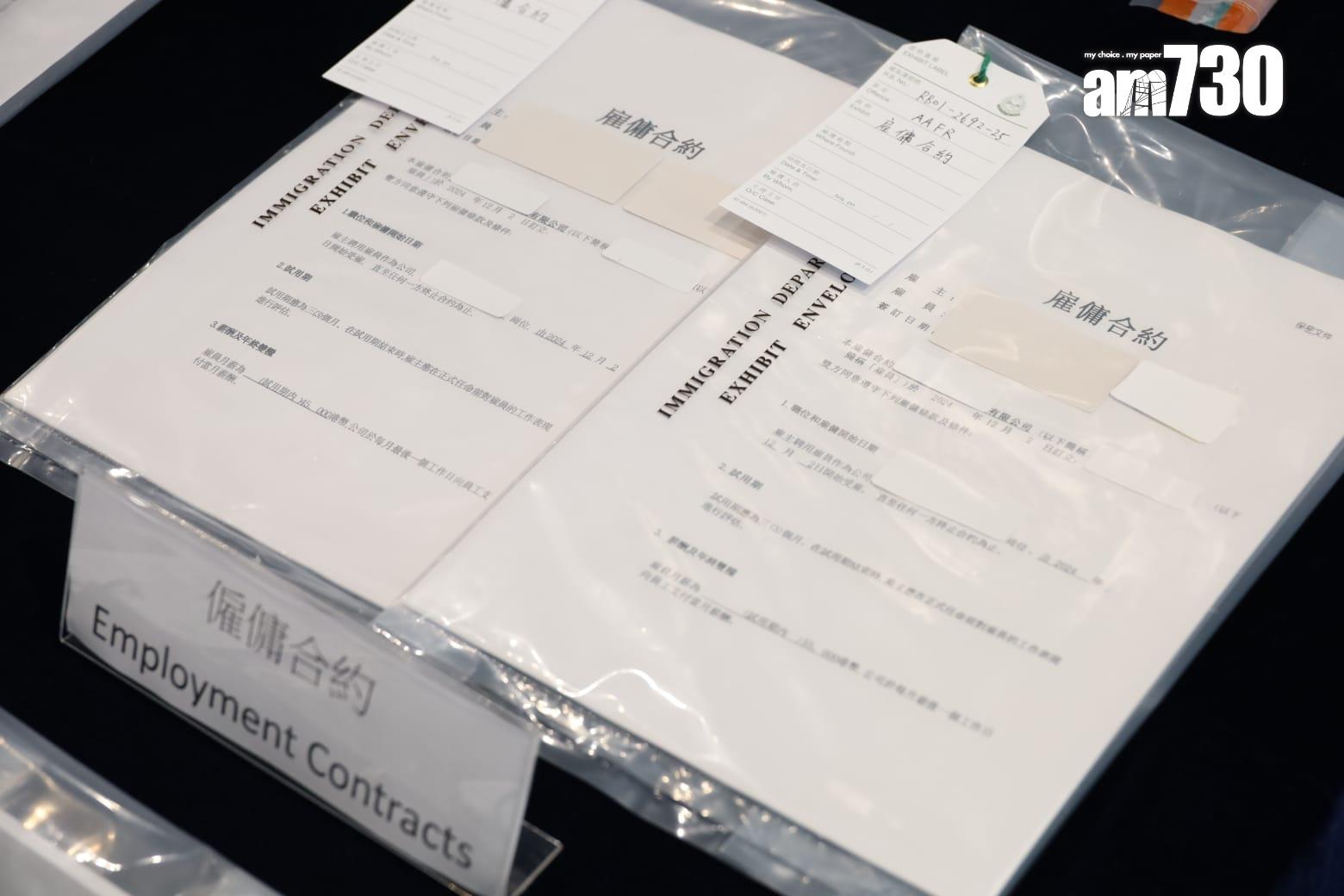 僱傭合約。(鍾式明攝)