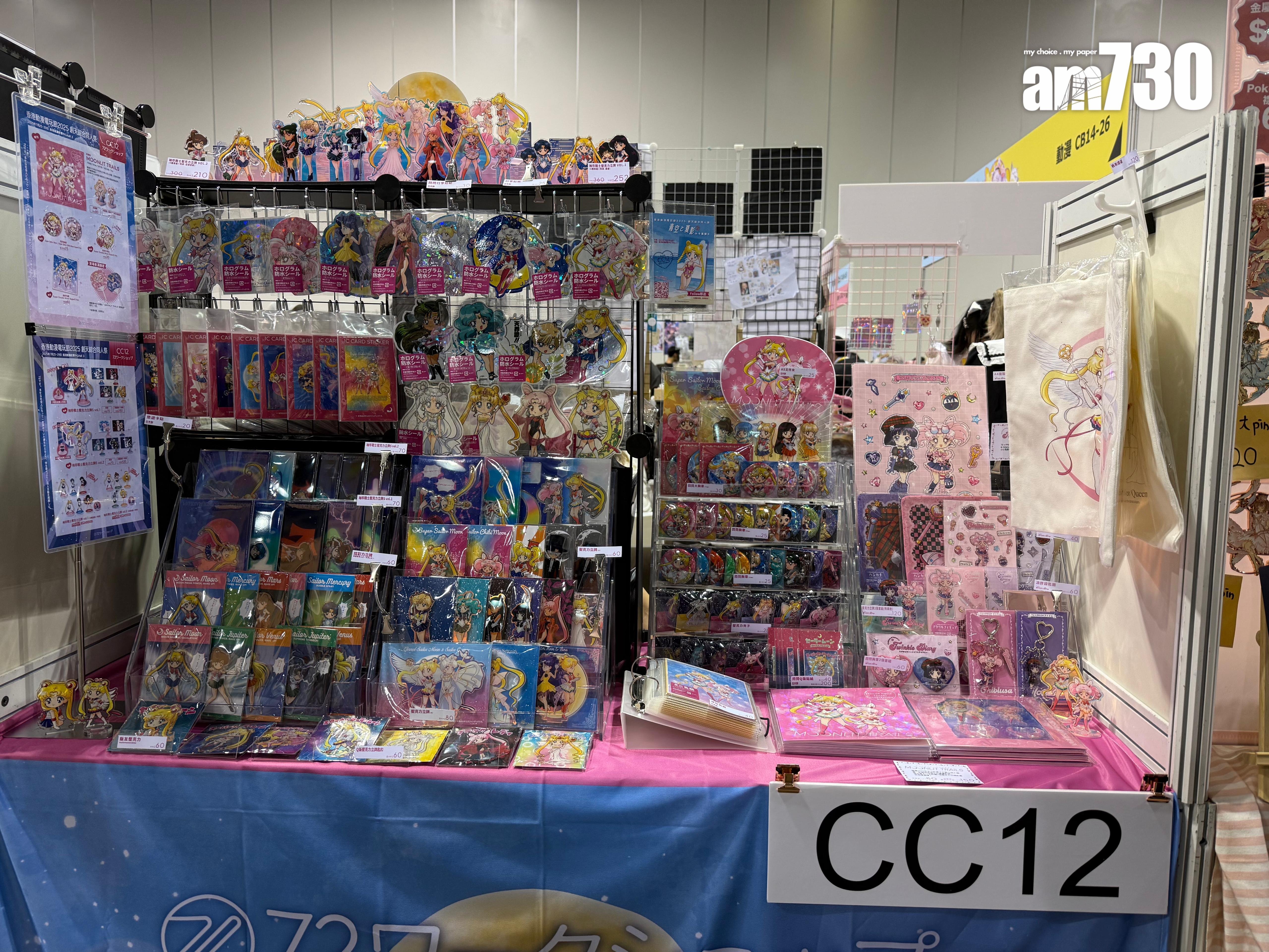 大會新增《香港世界同人祭2025》 。