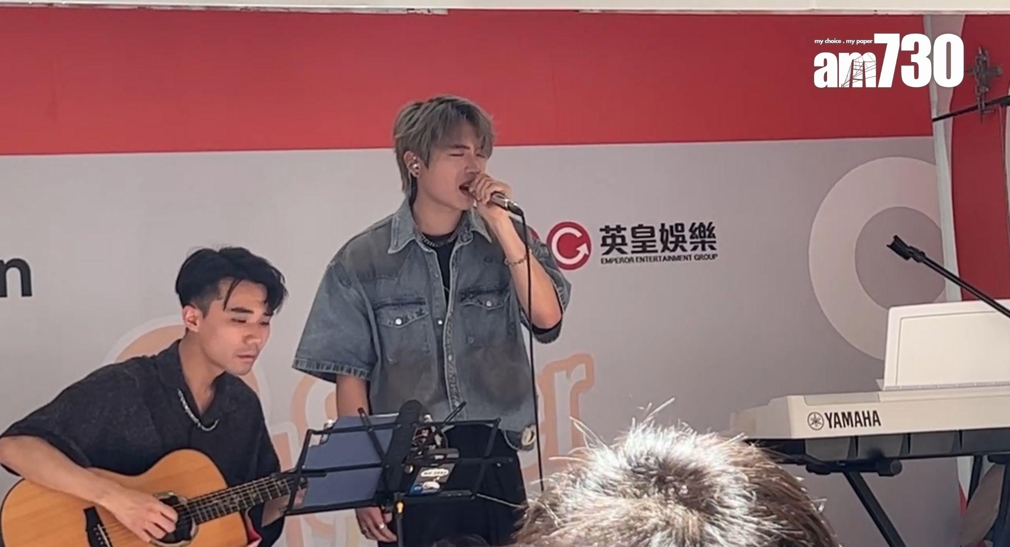 黃峻熙早前在旺角街頭在車上獻唱,吸引不少人駐足圍觀。(娛樂組攝)