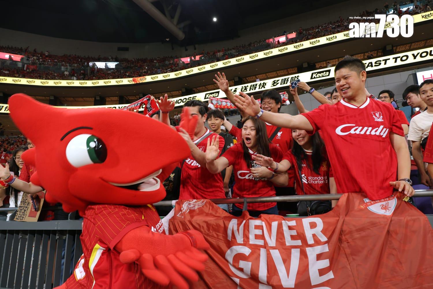 利物浦吉祥物與球迷拍照。(林俊源攝)