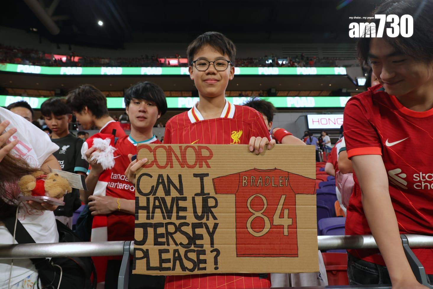 小球迷希望索得巴特利的球衣。(林俊源攝)