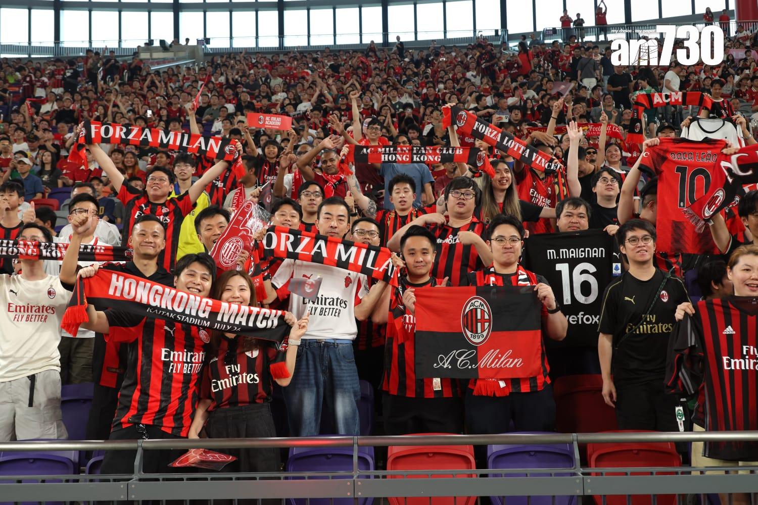 AC米蘭球迷。(林俊源攝)