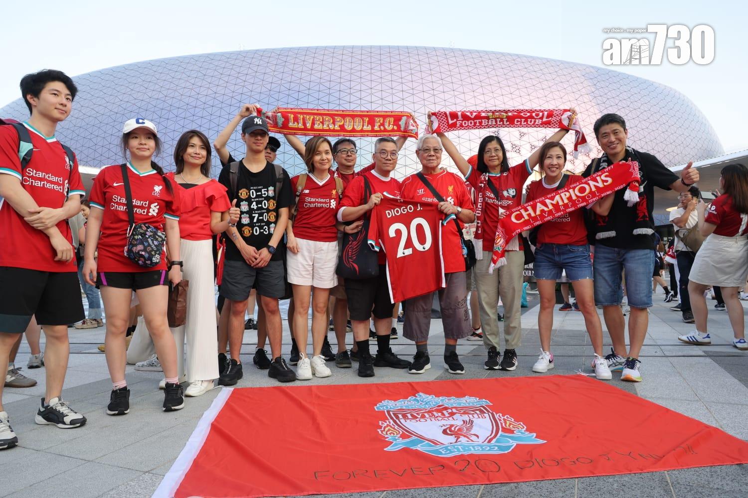 利物浦球迷在場外合照。(林俊源攝)