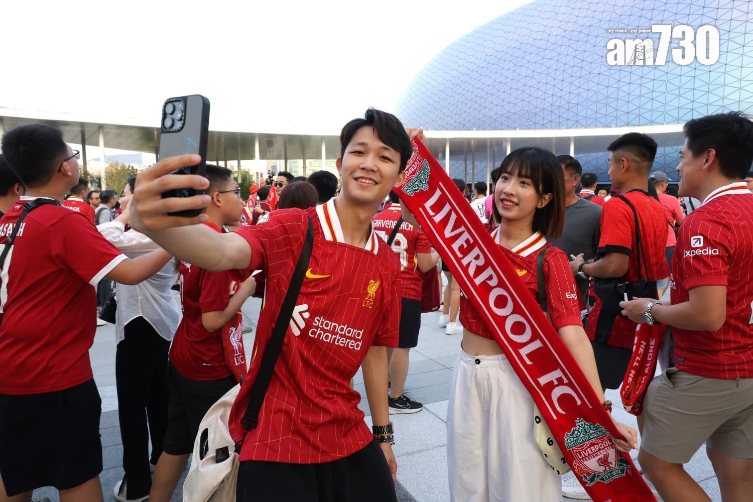 利物浦球迷在場外合照。(林俊源攝)