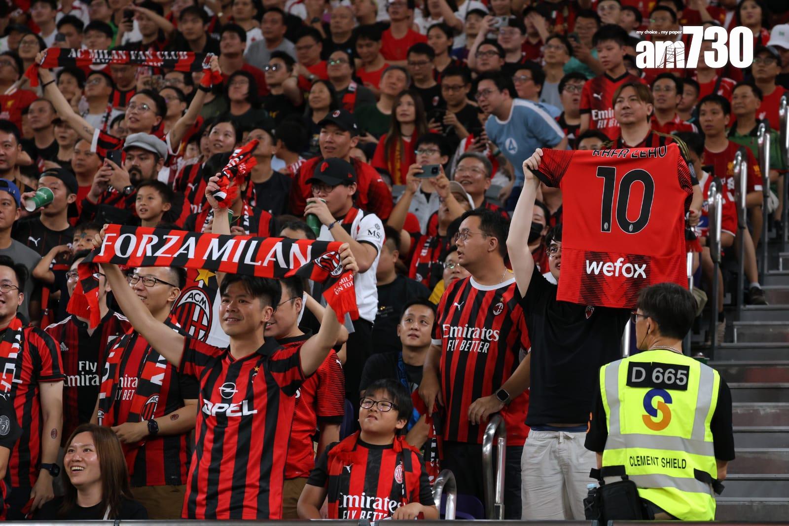 AC米蘭球迷。(林俊源攝)