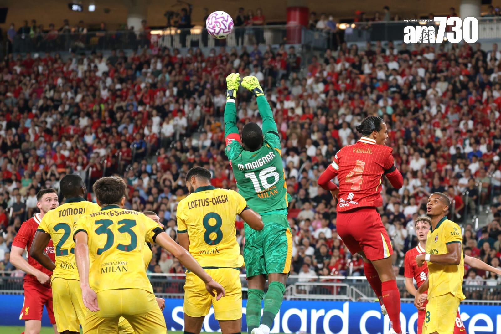 AC米蘭的邁治蘭撲救。(林俊源攝)