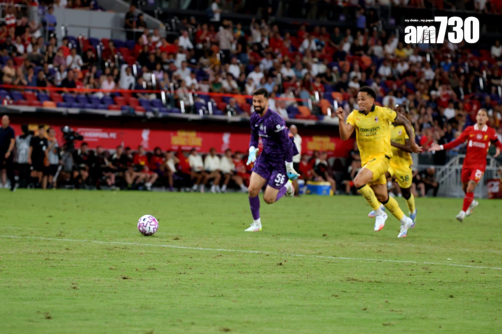 利物浦防線的失誤,奧卡科為米蘭射成4:2。(林俊源攝)