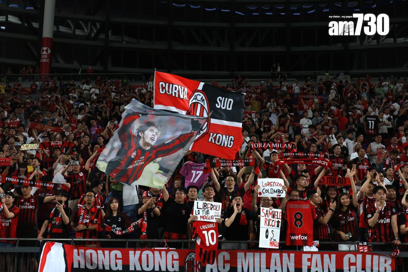 AC米蘭球迷。(林俊源攝)