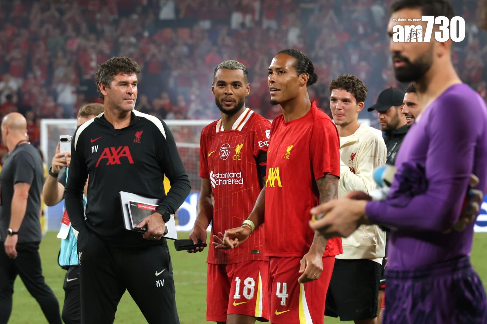 利物浦隊長雲迪積克帶領球隊向球迷致謝。(林俊源攝)