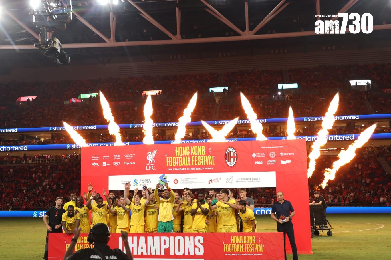 AC米蘭在表演賽擊敗利物浦。(林俊源攝)