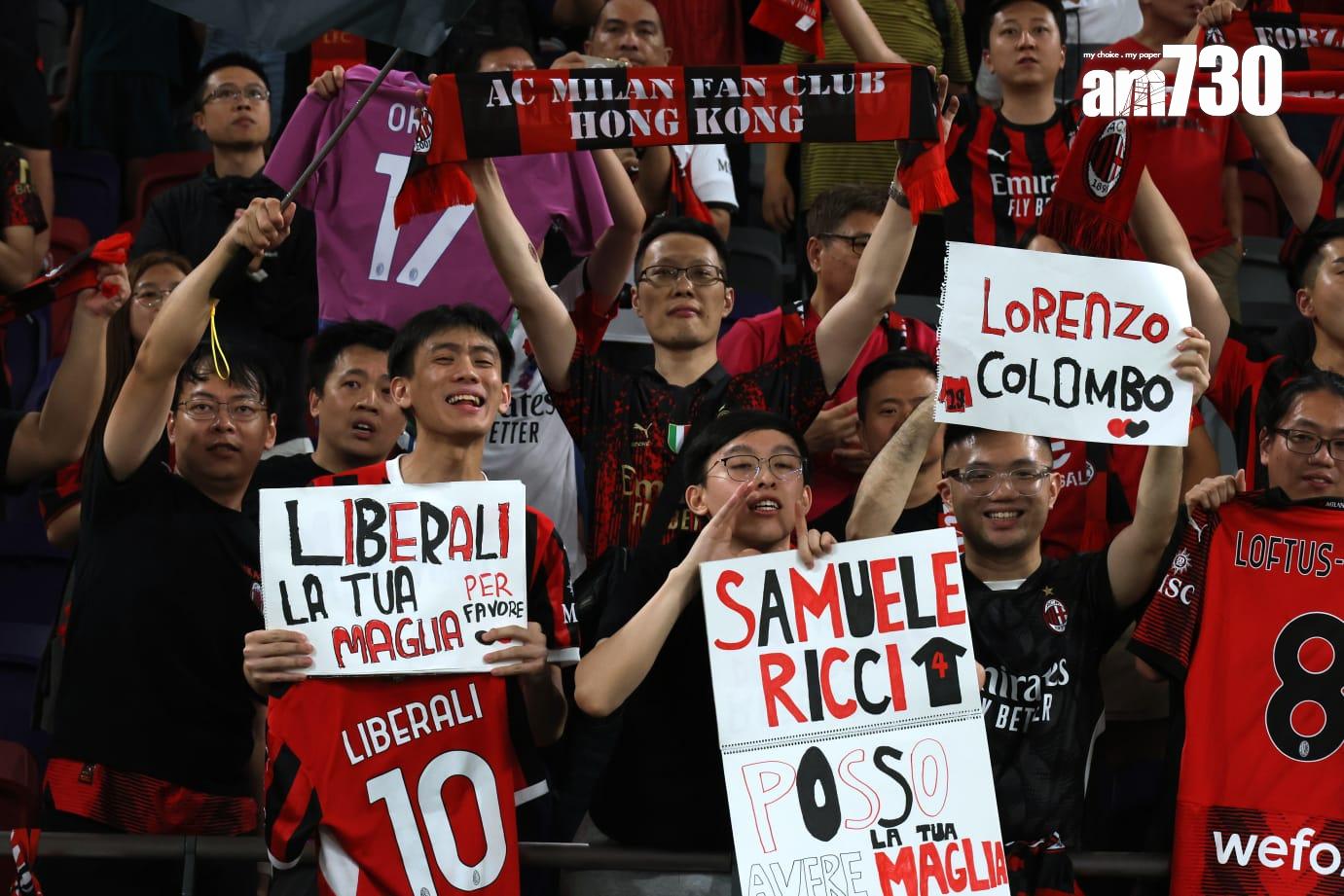 AC米蘭球迷。(林俊源攝)