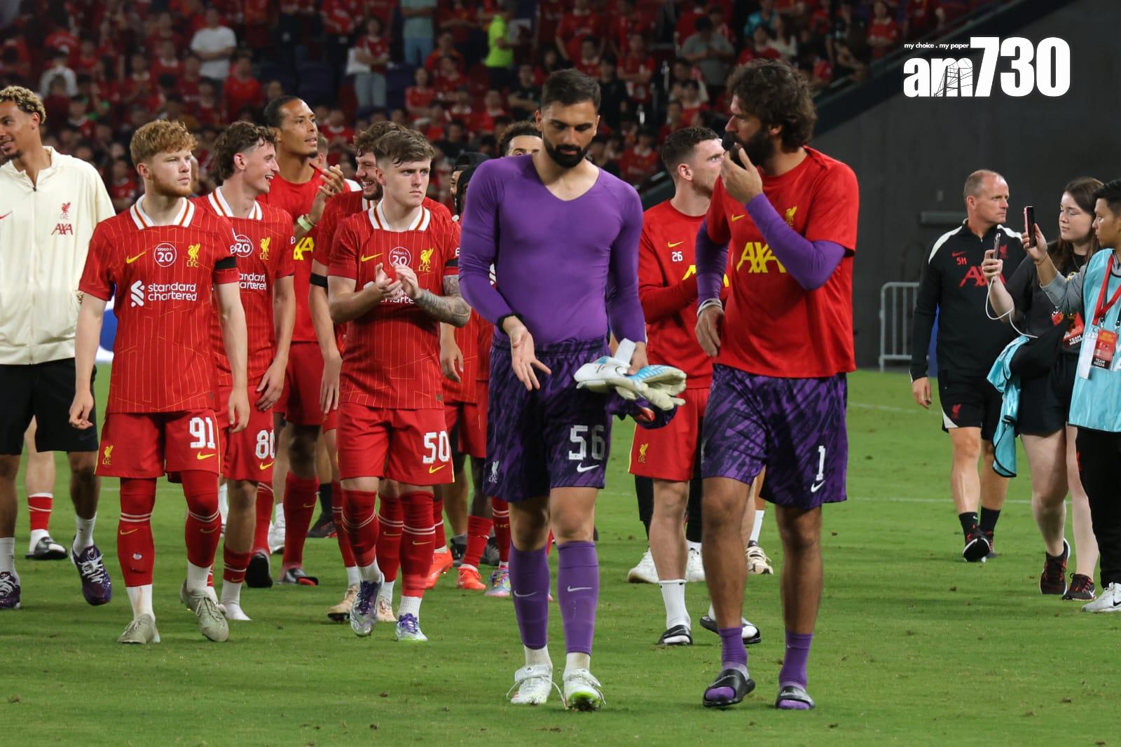 利物浦門將的艾利臣與馬馬達舒維尼賽後交流。(林俊源攝)