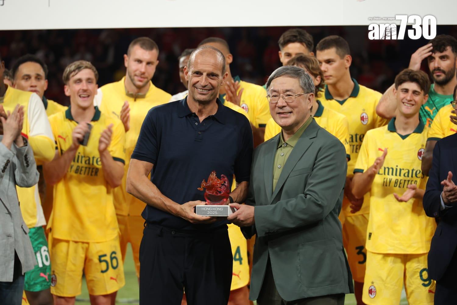 AC米蘭賽後領獎。(林俊源攝)