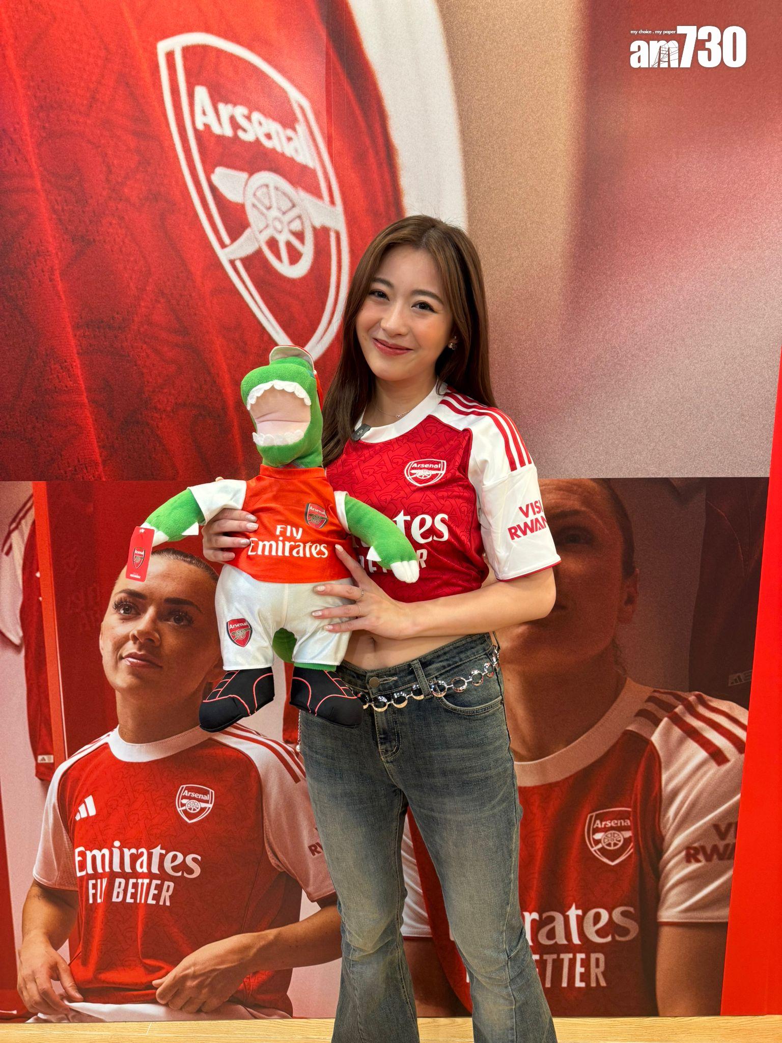 阿仙奴訪港|Kylie C.鄭杞瑤。