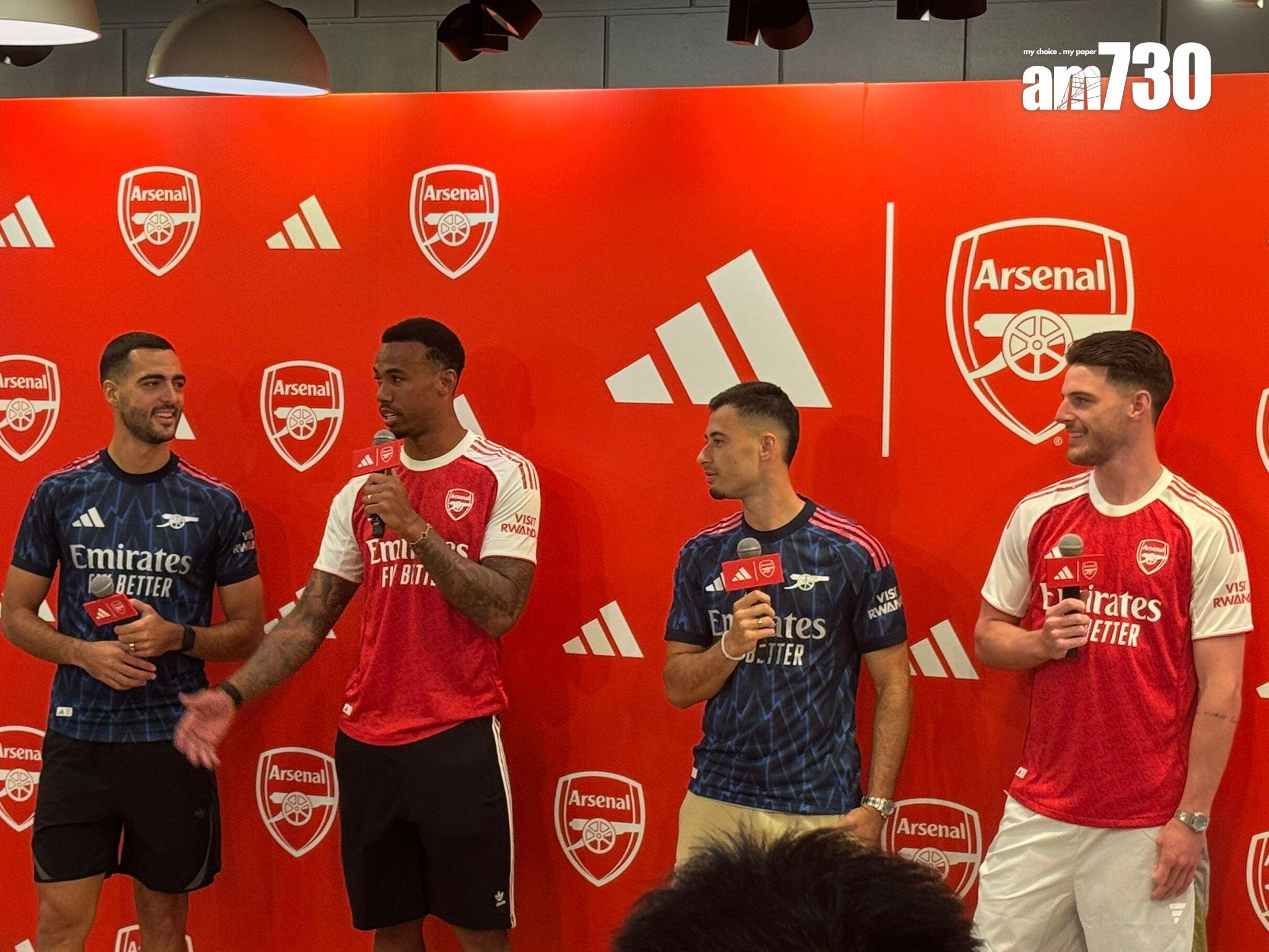 阿仙奴訪港|迪格蘭賴斯(Declan Rice)、加比爾馬天尼利 (Gabriel Martinelli)、 米基爾馬連奴(Mikel Merino)及加比爾馬加希斯(Gabriel Magalhaes)大受歡迎。