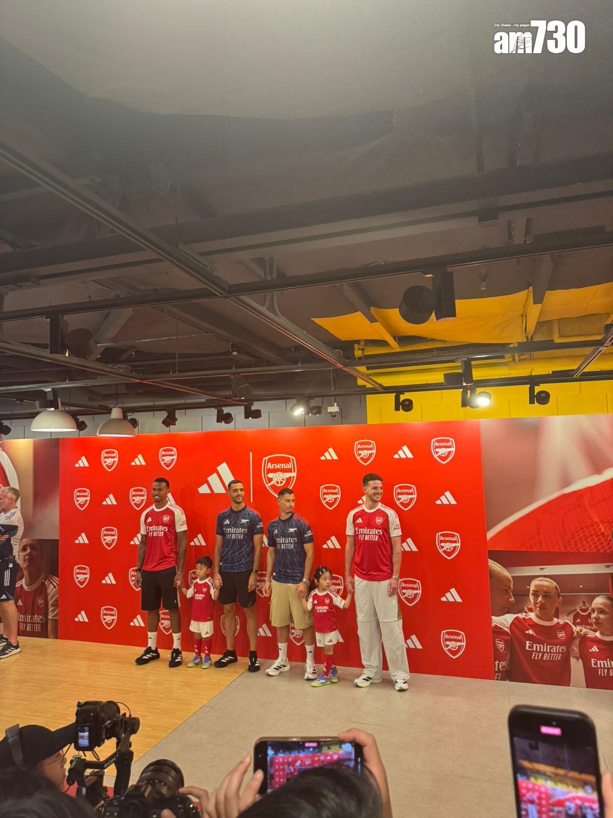 阿仙奴訪港|四位球星到場後與球迷進行熱身遊戲。