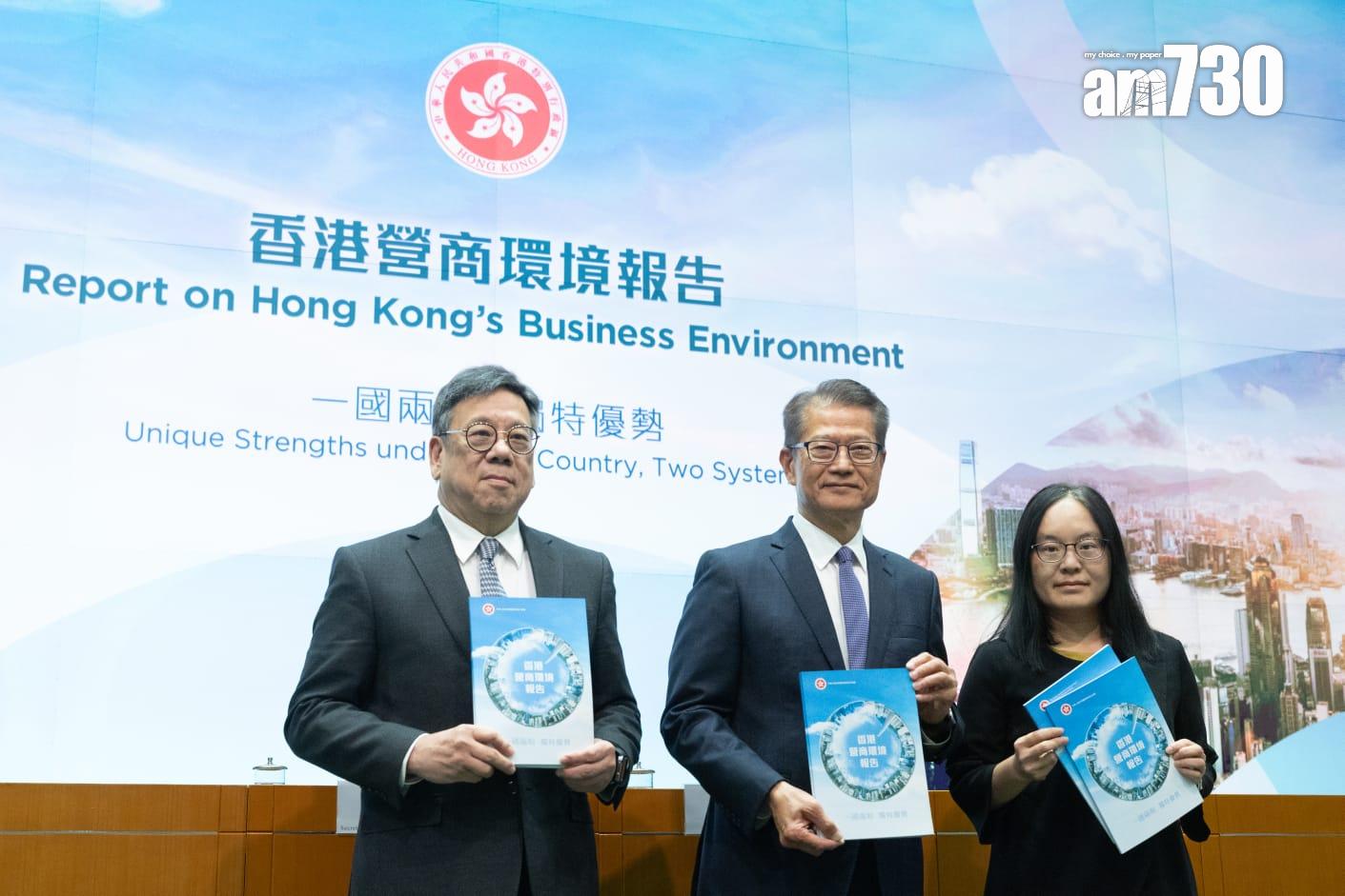 政府相隔4年再發《香港營商環境報告》陳茂波:向外界說明本港持續向好發展 (蘇文傑攝)