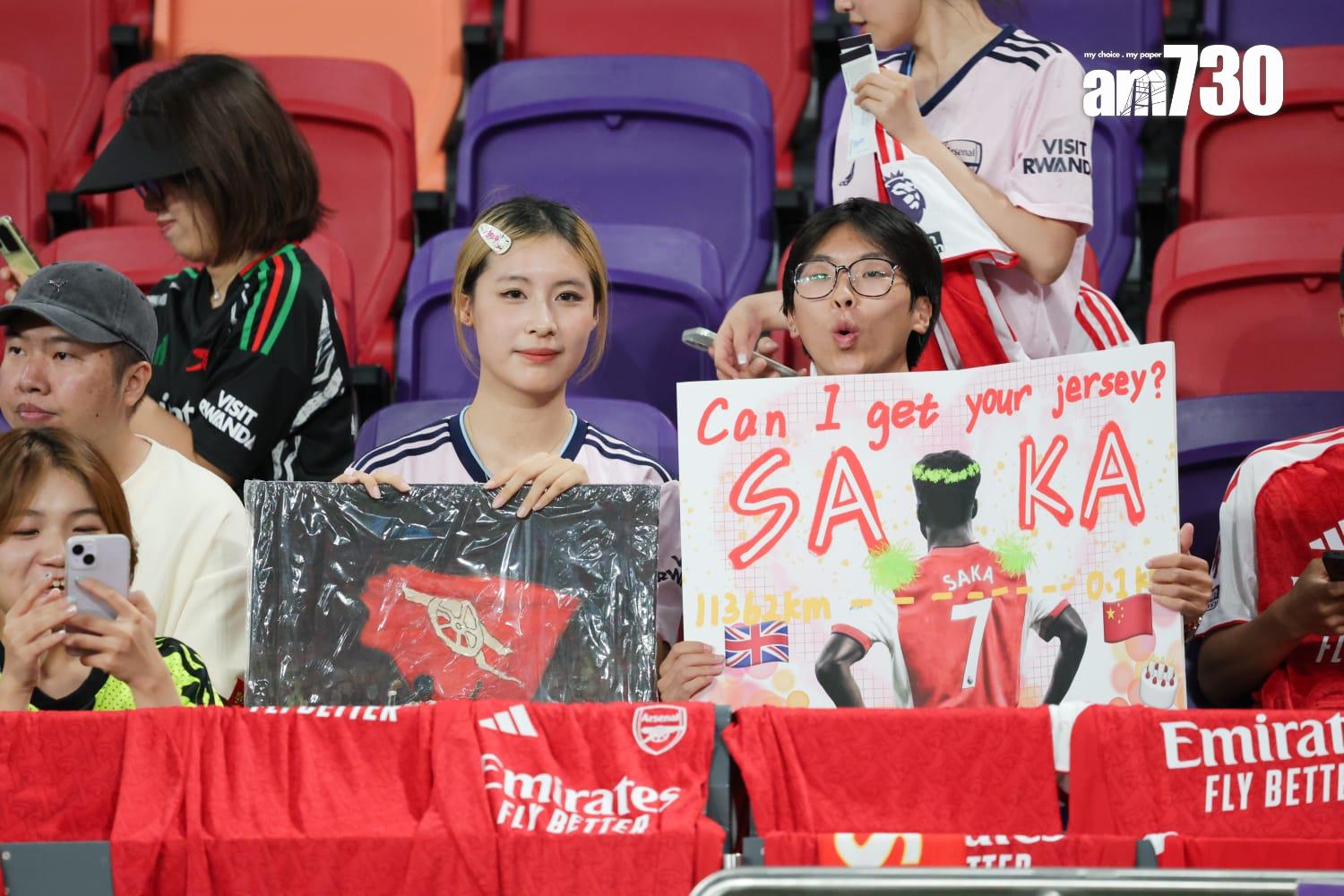 阿仙奴球迷觀看球隊公開操練。(吳康琦攝)